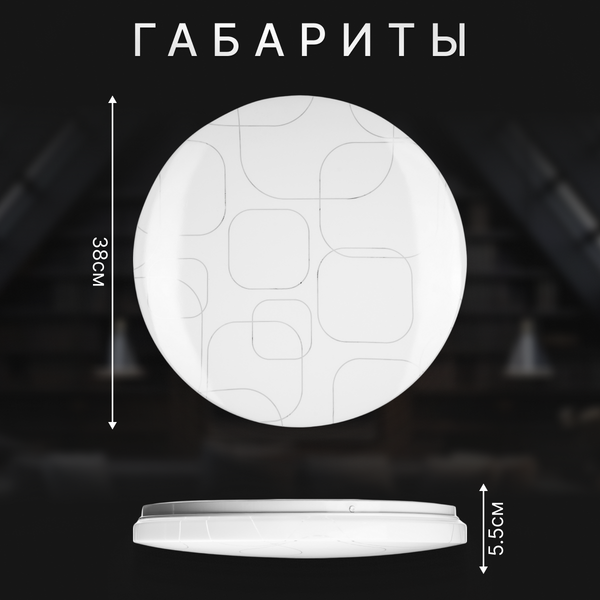 Изображение товара Потолочный светильник Sundays Home 240924-1 / 5702