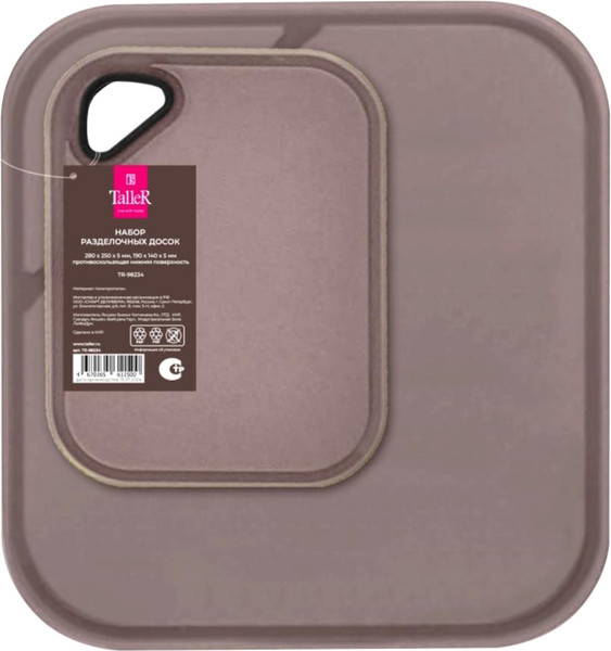 Изображение товара Набор разделочных досок TalleR TR-98234 (2шт)