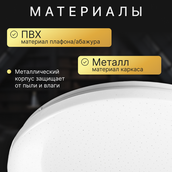 Изображение товара Потолочный светильник Sundays Home 240924-5 / 5719