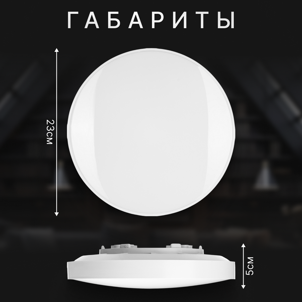 Изображение товара Потолочный светильник Sundays Home 240924-9 / 5726 (белый)