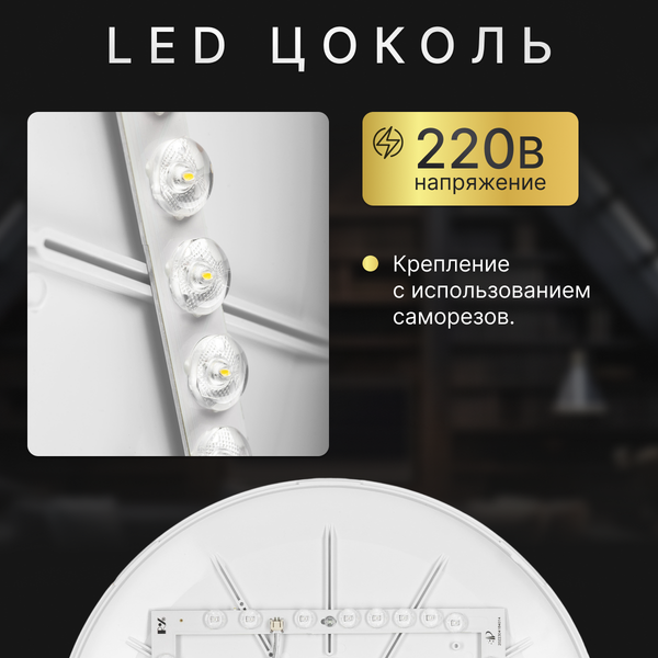 Изображение товара Потолочный светильник Sundays Home 240924-11 / 5740 (белый)