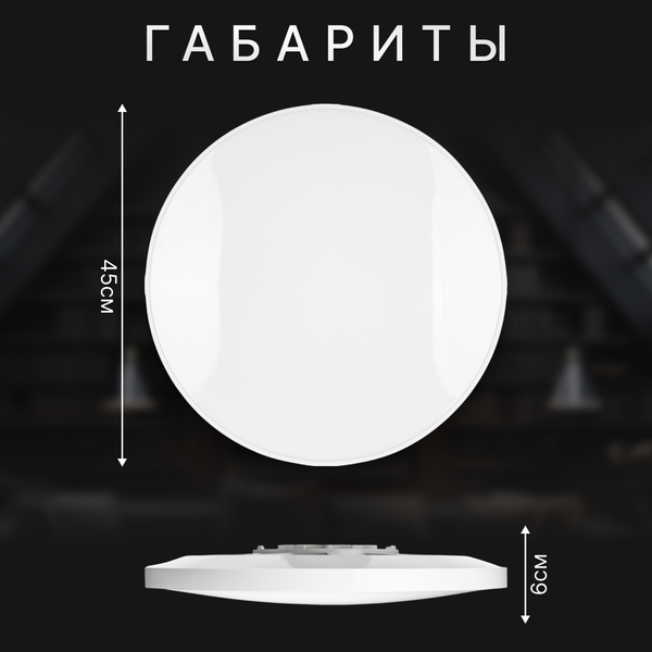 Изображение товара Потолочный светильник Sundays Home 240924-12 / 5757 (белый)