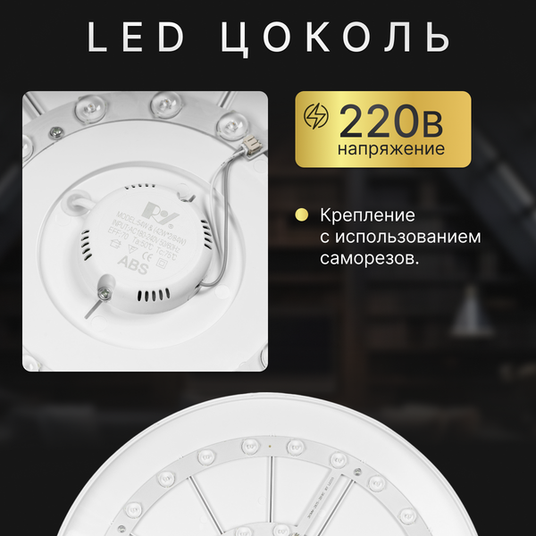 Изображение товара Потолочный светильник Sundays Home 240924-12 / 5757 (белый)