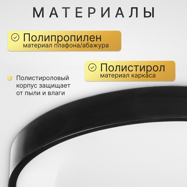 Изображение товара Потолочный светильник Sundays Home 240924-13 / 5764 (черный)