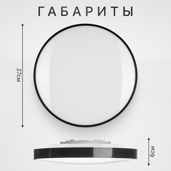 Изображение товара Потолочный светильник Sundays Home 240924-14 / 5771 (черный)