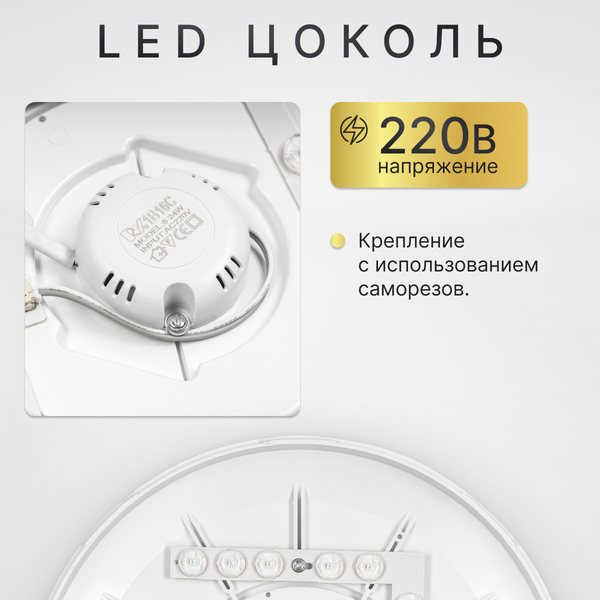 Изображение товара Потолочный светильник Sundays Home 240924-14 / 5771 (черный)