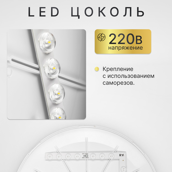 Изображение товара Потолочный светильник Sundays Home 240924-15 / 5788 (черный)