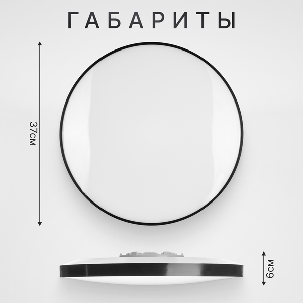 Изображение товара Потолочный светильник Sundays Home 240924-15 / 5788 (черный)