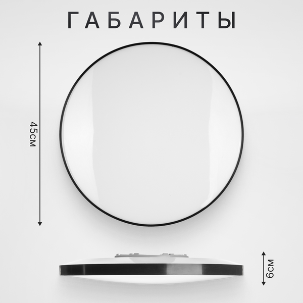 Изображение товара Потолочный светильник Sundays Home LED 240924-16 / 5795 (черный)