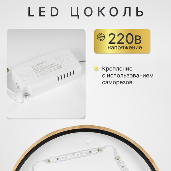 Изображение товара Потолочный светильник Sundays Home 240924-17 / 5801 (черный/светлое дерево)