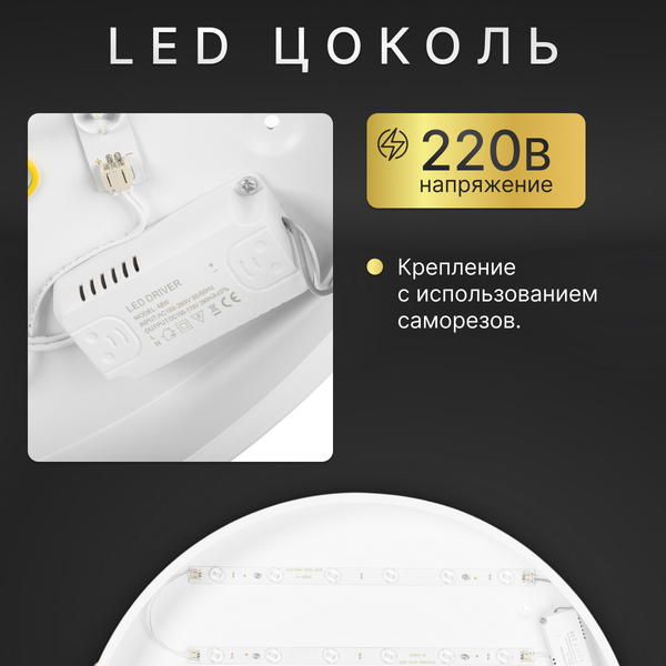 Изображение товара Потолочный светильник Sundays Home 240924-20 / 5832 (белый/светлое дерево)