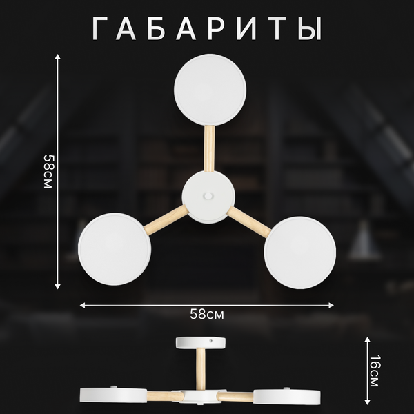 Изображение товара Люстра Sundays Home 240924-22 / 5849