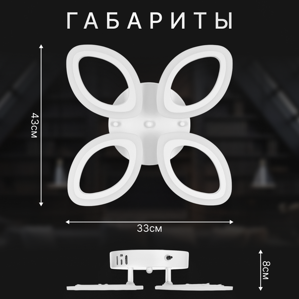 Изображение товара Люстра Sundays Home 240924-24 / 5863