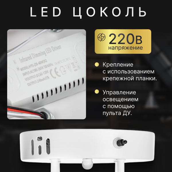 Изображение товара Люстра Sundays Home 240924-24 / 5863