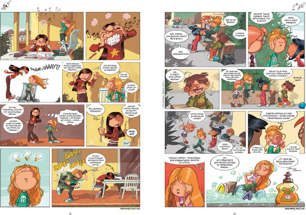 Изображение товара Комикс Азбука Сестры. Книга 1. Такая вот семейка, твердая обложка (Казенов Кристоф Уильям )