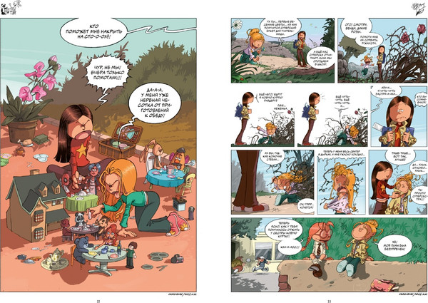 Изображение товара Комикс Азбука Сестры. Книга 1. Такая вот семейка, твердая обложка (Казенов Кристоф Уильям )