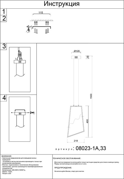 Изображение товара Потолочный светильник Kinklight Селия 08023-1A.33 (золото)