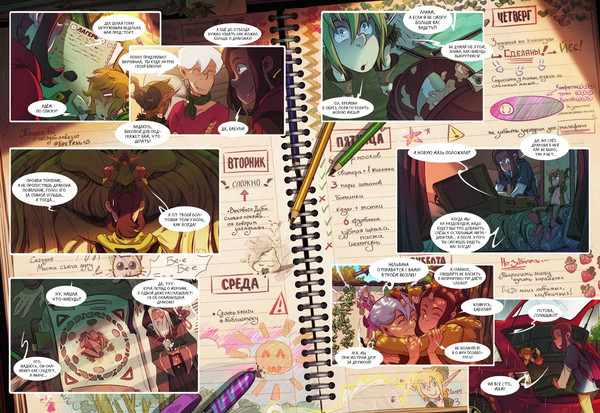 Изображение товара Комикс Азбука Страж маленького народца. Книга 1. Мазь феи. Слезы драконы (Карбон, Барро Вероник, твердая обложка)