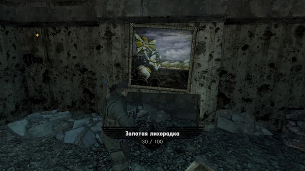 Изображение товара Игра для игровой консоли Nintendo Switch Sniper Elite v2 Remastered (EU pack, RU subtitles)