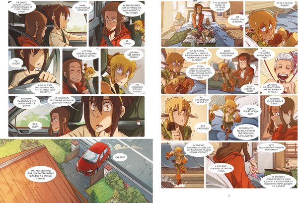 Изображение товара Комикс Азбука Страж маленького народца. Книга 2. Спасение единорога (Карбон, Барро Вероник, твердая обложка)