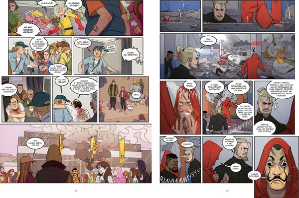 Изображение товара Комикс Азбука Косплей, твердая обложка (Конехеро Марибель, Истолайнен Матиас)