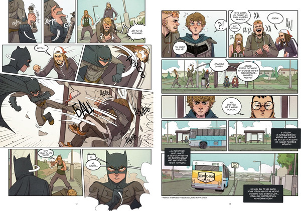 Изображение товара Комикс Азбука Косплей, твердая обложка (Конехеро Марибель, Истолайнен Матиас)