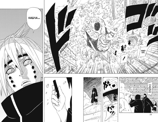 Изображение товара Манга Азбука Naruto. Наруто. Книга 16. Наруто возвращается (Кисимото Масаси)