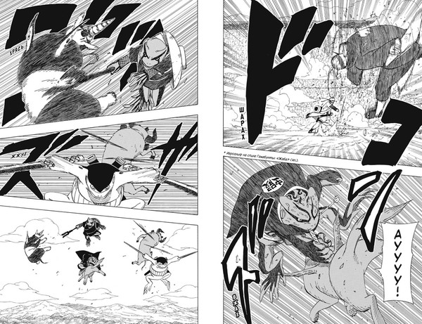 Изображение товара Манга Азбука Naruto. Наруто. Книга 16. Наруто возвращается (Кисимото Масаси)