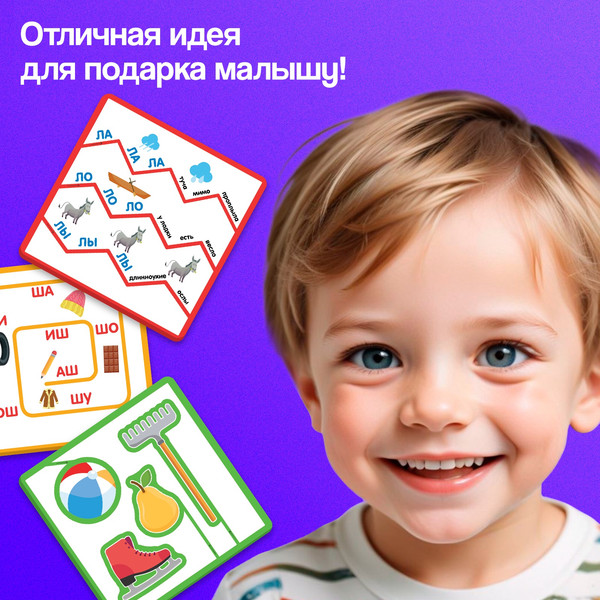 Изображение товара Развивающий игровой набор Zabiaka IQ Умные ножницы / 10402075