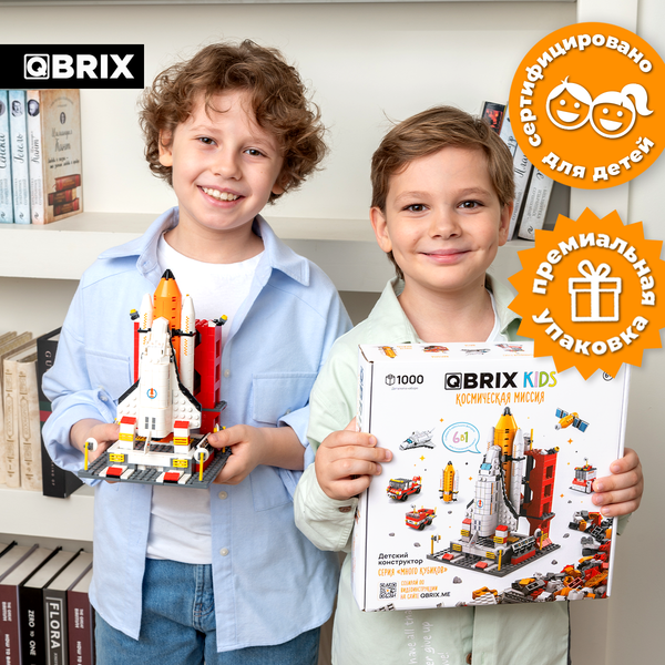 Изображение товара Конструктор QBRIX Kids. Много кубиков. Космическая миссия 32001
