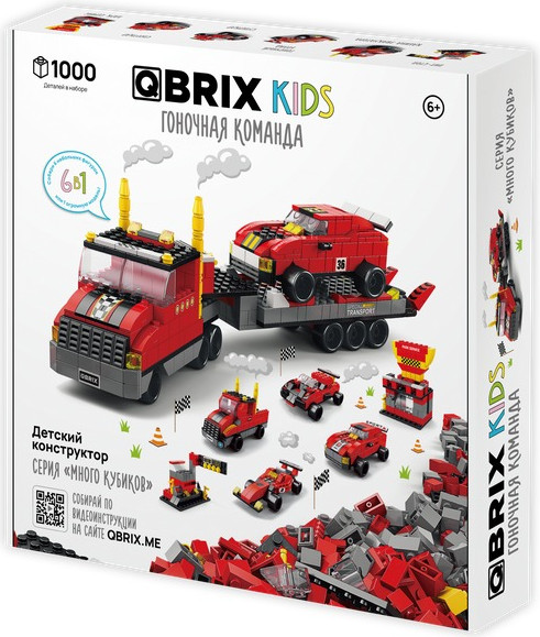 Изображение товара Конструктор QBRIX Kids. Много кубиков. Гоночная команда 32003
