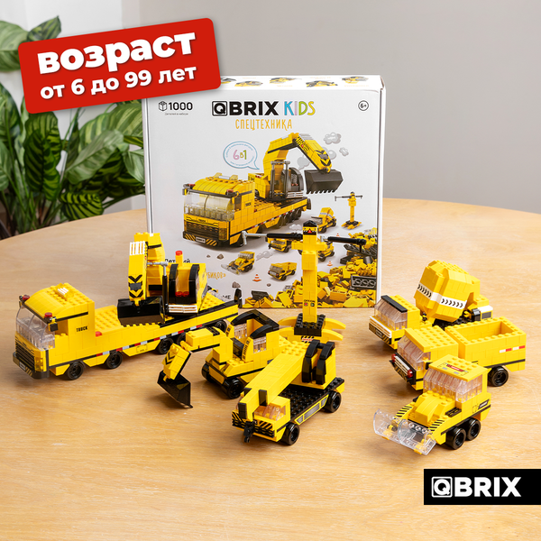 Изображение товара Конструктор QBRIX Kids. Много кубиков. Спецтехника 32004