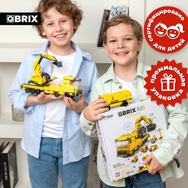 Изображение товара Конструктор QBRIX Kids. Много кубиков. Спецтехника 32004