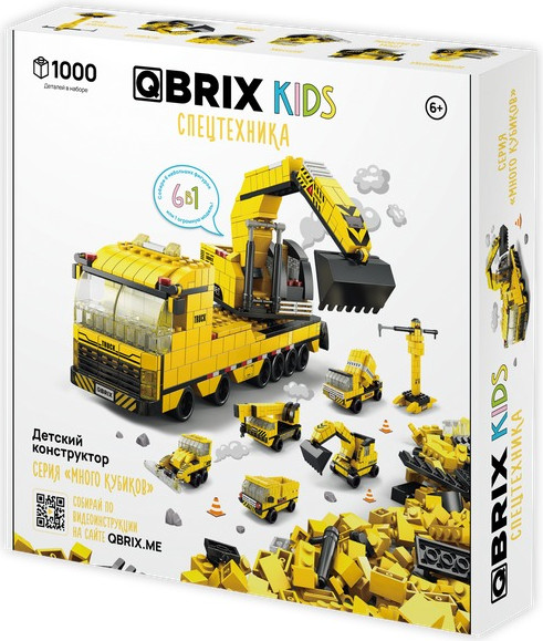 Изображение товара Конструктор QBRIX Kids. Много кубиков. Спецтехника 32004