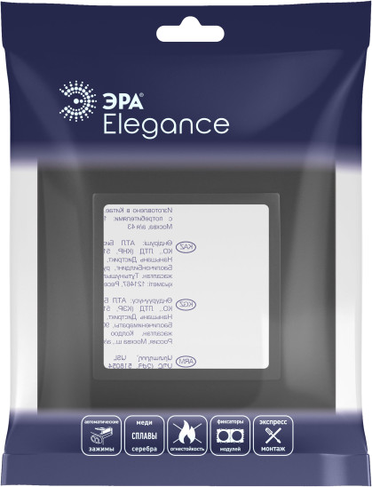 Изображение товара Рамка для выключателей и розеток ЭРА Elegance 14-5011-05 Classic / Б0060575 (антрацит)