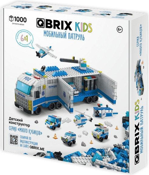 Изображение товара Конструктор QBRIX Kids. Много кубиков. Мобильный патруль 32006