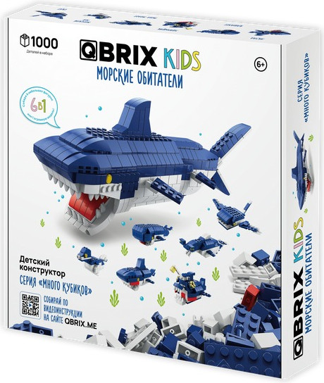Изображение товара Конструктор QBRIX Kids. Много кубиков. Морские обитатели 32007