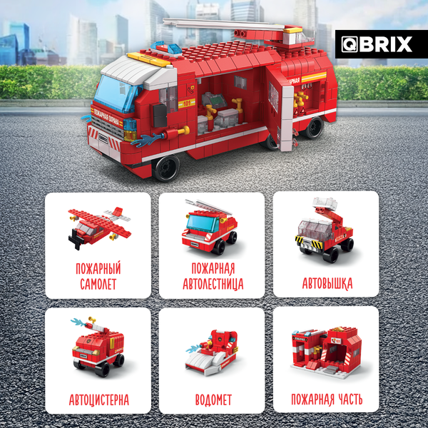 Изображение товара Конструктор QBRIX Kids. Много кубиков. Пожарная станция 32008