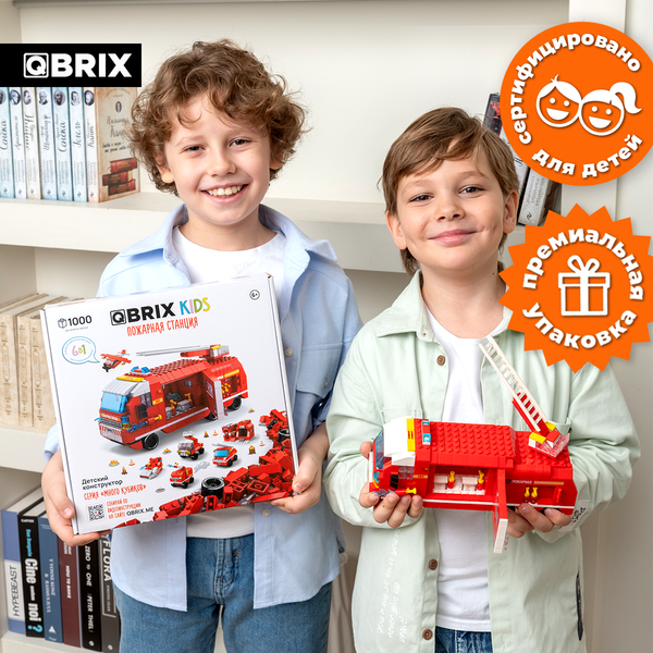 Изображение товара Конструктор QBRIX Kids. Много кубиков. Пожарная станция 32008