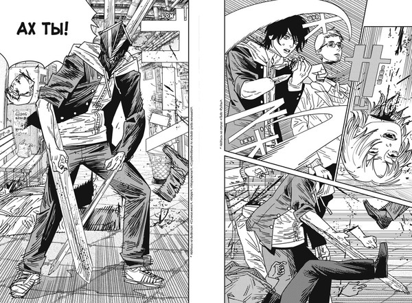 Изображение товара Манга Азбука Человек-бензопила. Книга 11. Простое счастье, твердая обложка (Фудзимото Тацуки)