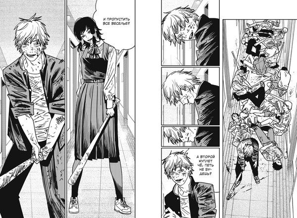 Изображение товара Манга Азбука Человек-бензопила. Книга 11. Простое счастье, твердая обложка (Фудзимото Тацуки)