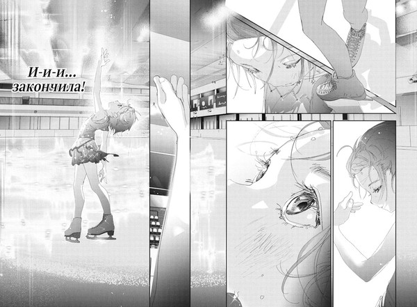 Изображение товара Манга Азбука Медалистка. Книга 6, твердая обложка (Цурумаикада)