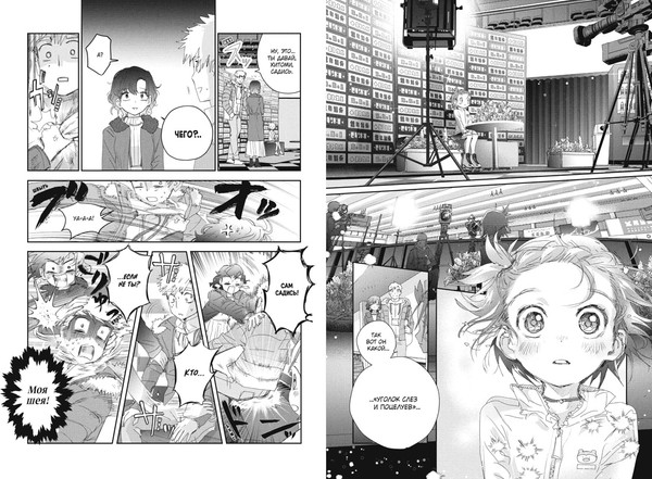 Изображение товара Манга Азбука Медалистка. Книга 6, твердая обложка (Цурумаикада)