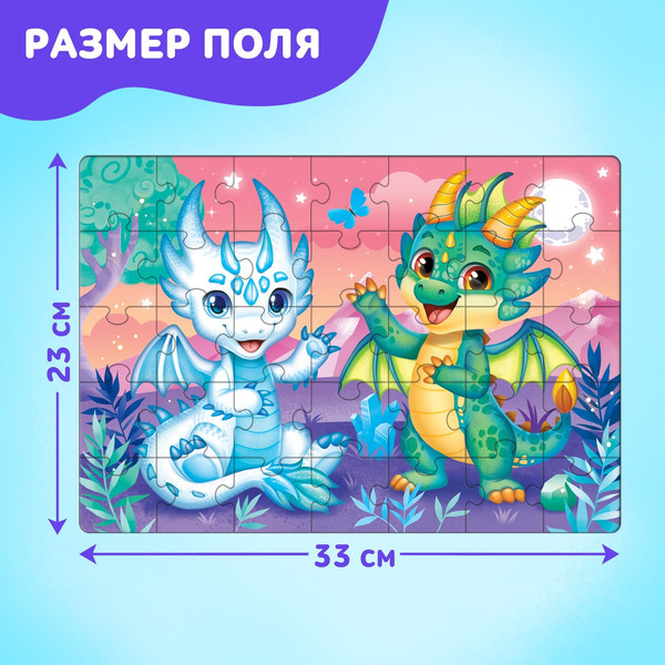 Изображение товара Пазл Puzzle Time Дракончик / 9454946 (35эл)