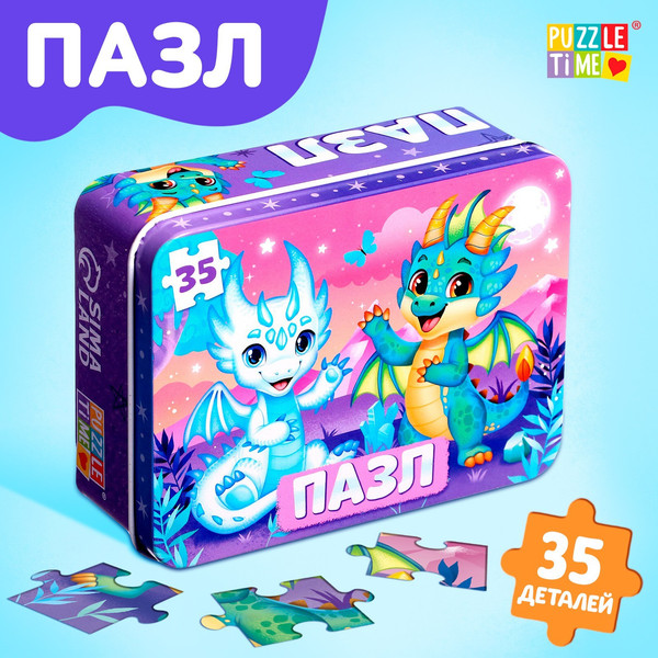 Изображение товара Пазл Puzzle Time Дракончик / 9454946 (35эл)