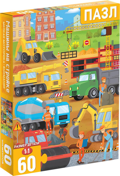 Изображение товара Пазл Puzzle Time Машины на стройке / 7018712 (60эл)