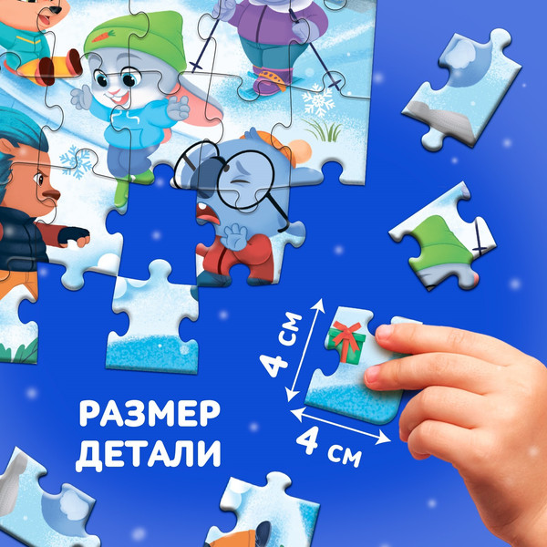 Изображение товара Пазл Puzzle Time Новогодние развлечения / 7018719 (60эл)