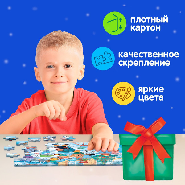 Изображение товара Пазл Puzzle Time Новогодние развлечения / 7018719 (60эл)