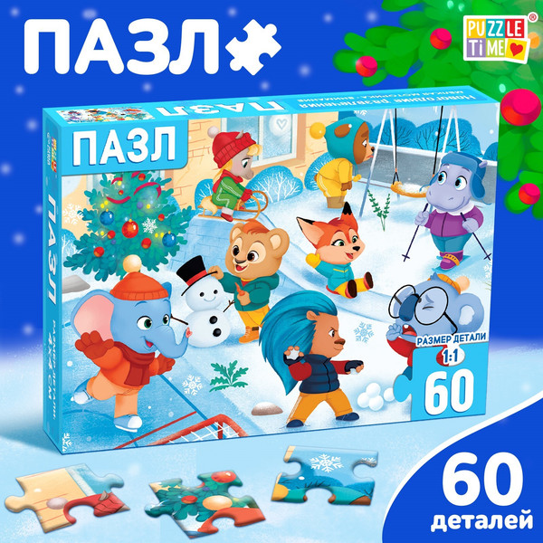 Изображение товара Пазл Puzzle Time Новогодние развлечения / 7018719 (60эл)