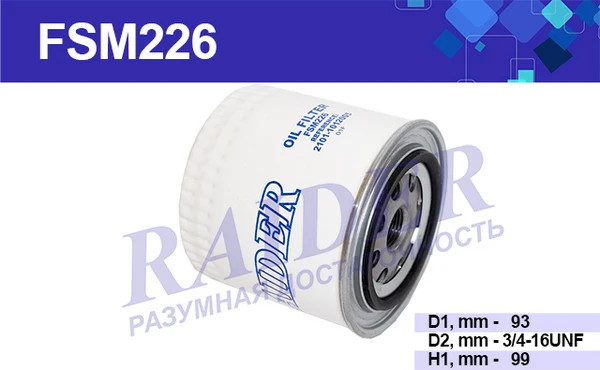 Изображение товара Масляный фильтр Raider FSM226